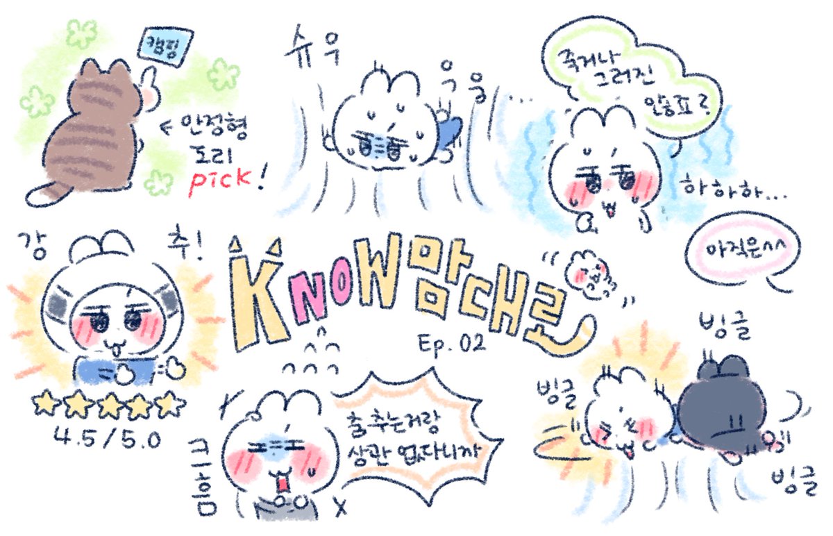 stayforever_143's tweet photo. 노~맘~대로😼 https://t.co/UZeSlpteER