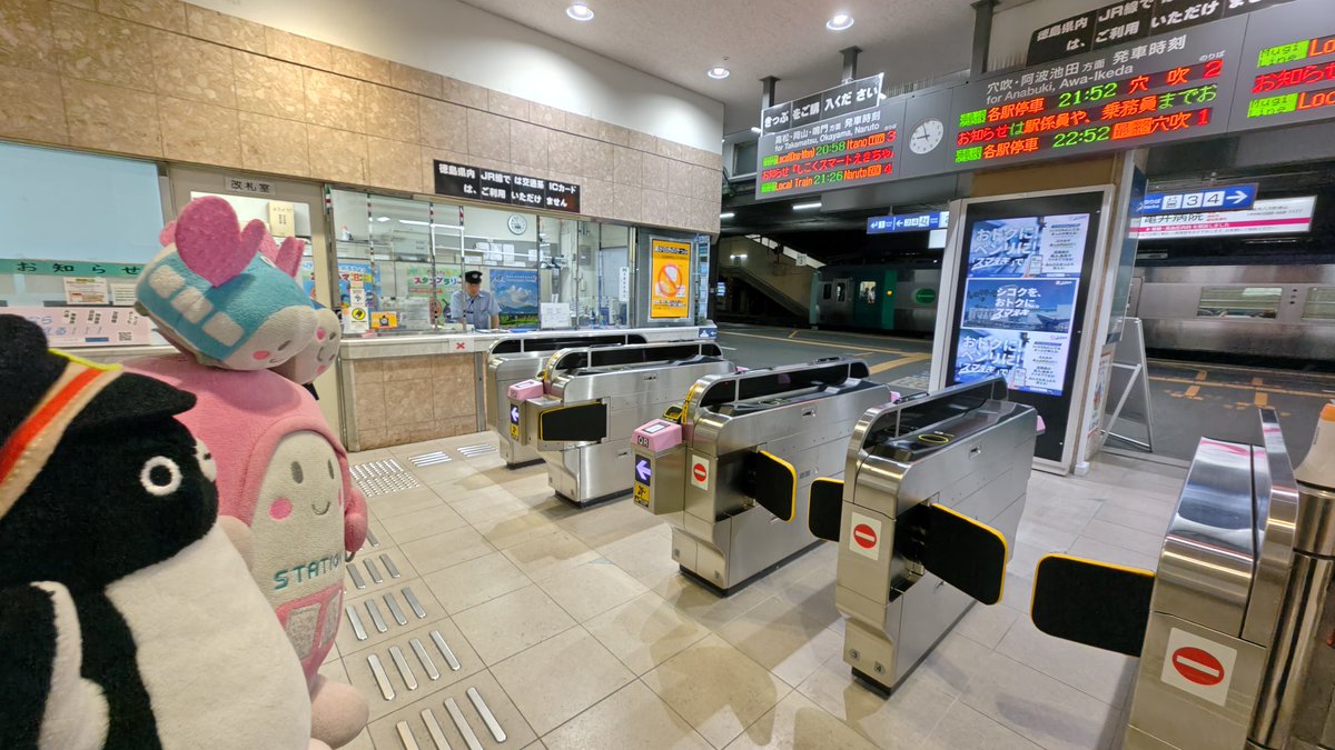ku2hide's tweet photo. えきちゃん、おめでとう！遂に徳島駅にも自動改札機が導入されたね！！（だけど相変わらず交通系ICは使えないんだよね〜）
ありがとうスイペンさん！やっとおいついたよ！！（なにいってるのぉ じだいはスマえきちゃんだよ〜） https://t.co/XmKGkxV33j