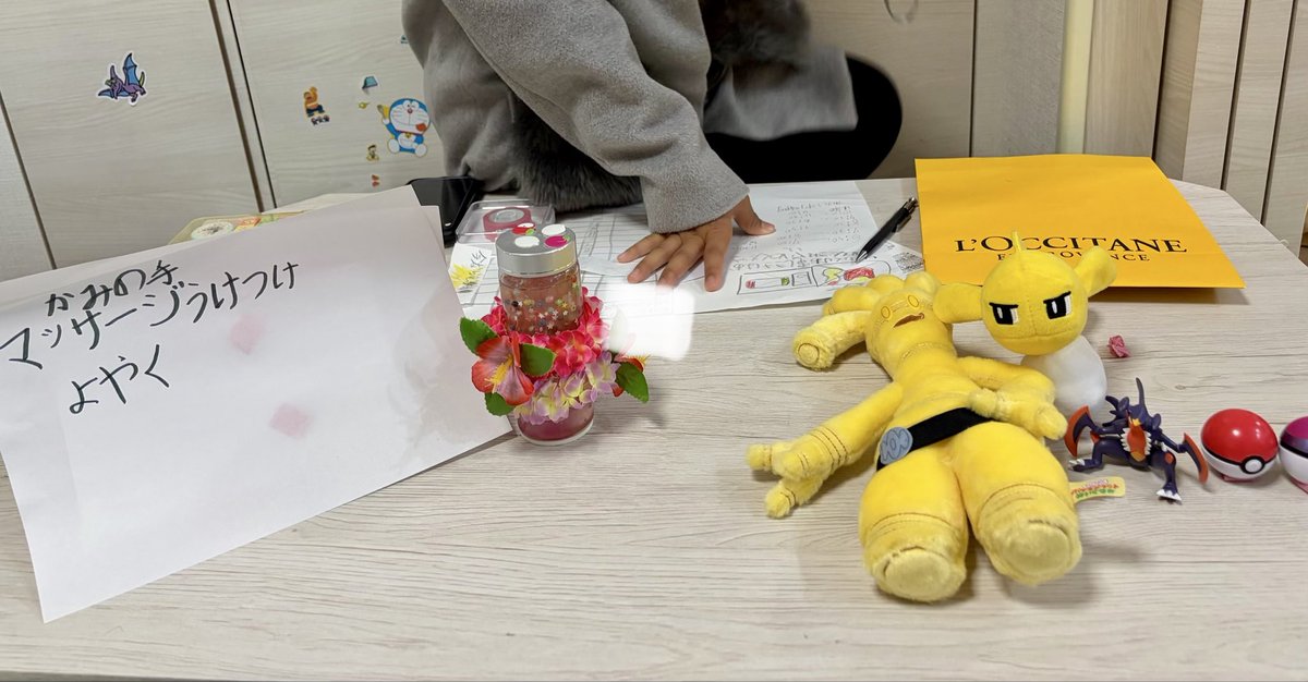 macopiel's tweet photo. 本日、誕生日でした
子どもたちから招待チケットをもらい、誕生日限定のポケモンコラボルームでマッサージを受けてきました✨
かわるがわるマッサージしてもらって気づいたら涎を垂らしてお昼寝という、贅沢な時間を過ごしました…！
また一年、家族を大切に、趣味も仕事も全力で楽しみまーす！ https://t.co/rBKCbAWJIB