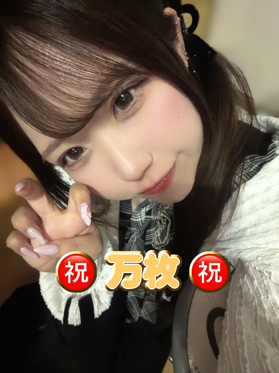 erisa_o327's tweet photo. だいっっっすきな乙女の新台 乙女5にて
⠀
˗ˏˋ ㊗️ 万枚 ㊗️ ˎˊ˗
⠀
がっつりﾌﾟﾗﾍﾞですが……
やったったぞ～～～～～～！！(  ⸝⸝⸝-ω-⸝⸝⸝)うれし https://t.co/oHK9It6CMF