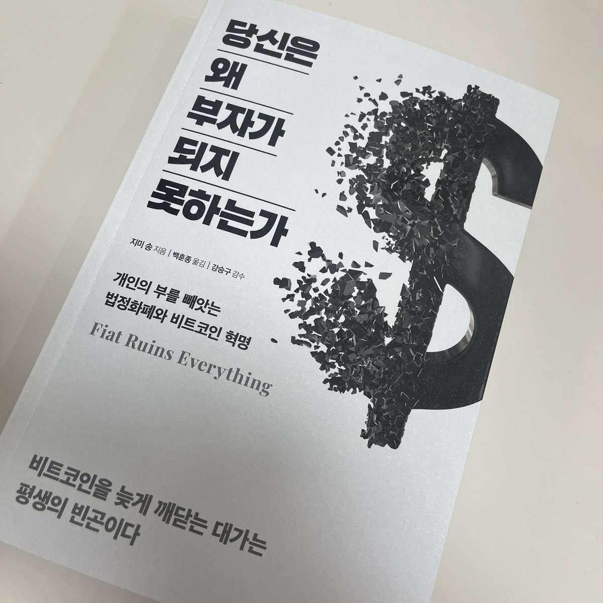 하워드🍟⚡️ tweet media