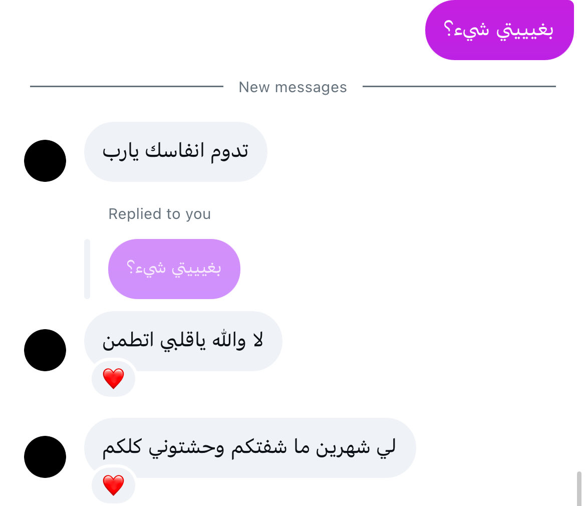 3ol3g's tweet photo. القاب يير عرفتني ع ناس زي العسسسسل 
💕💗💕💗💕💗💕💗 https://t.co/RAfHhGY00B
