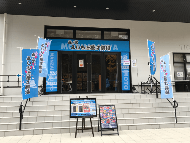 H_forgetme_not's tweet photo. 大阪城公園の樹木を伐採して「クールジャパンパーク大阪」なる痛々しいネーミングのハコモノを建てて数年後に「森ノ宮よしもと漫才劇場」という名前になってしまったことを全国の皆様にも知ってほしい。権力と蜜月じゃなければ大阪城公園を私物化できんわな。 https://t.co/rTUaQQOxBW