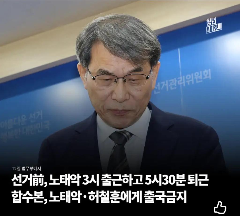 liarminjoo's tweet photo. 이러고 우리 세금으로 지 주머니 채운겨?
사형밖에 답이 없네 https://t.co/eHaYJlfjYp
