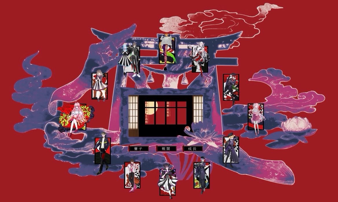 Reano_trpg's tweet photo. 𝗖𝗮𝗹𝗹 𝗼𝗳 𝗖𝘁𝗵𝘂𝗹𝗵𝘂
  『私立花ヶ丘高校秘密倶楽』

    ₂₀₂₆.₅.₈_₆.₁₃
　【 𝗘𝗡𝗗 𝟮ｰ𝗔 】
　全生還にて終了 https://t.co/bFhlRdI5w7