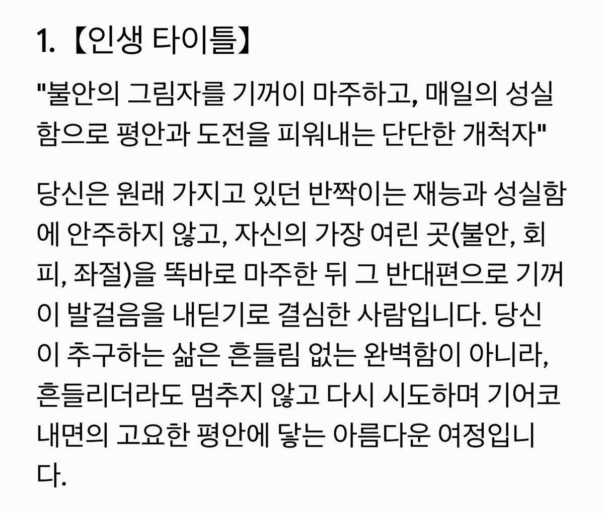체리볼 tweet media