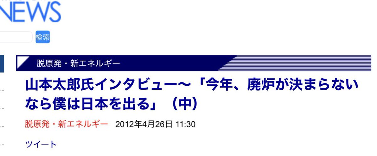 nalltama's tweet photo. ほんそれ。俺たちの山本太郎様は福島を見捨ててなどいない。

俺たちの山本太郎様は福島を侮辱し愚弄し差別し日本を見捨ててフィリピンに移住を宣言しただけだよ。 https://t.co/9AZDnIjX5H