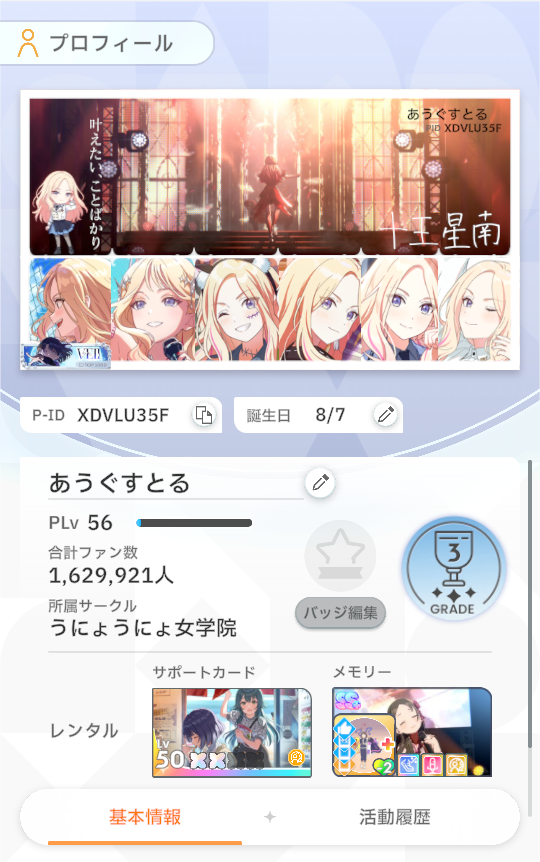 augusutoru0807's tweet photo. ｂ https://t.co/HU4V9CXppE