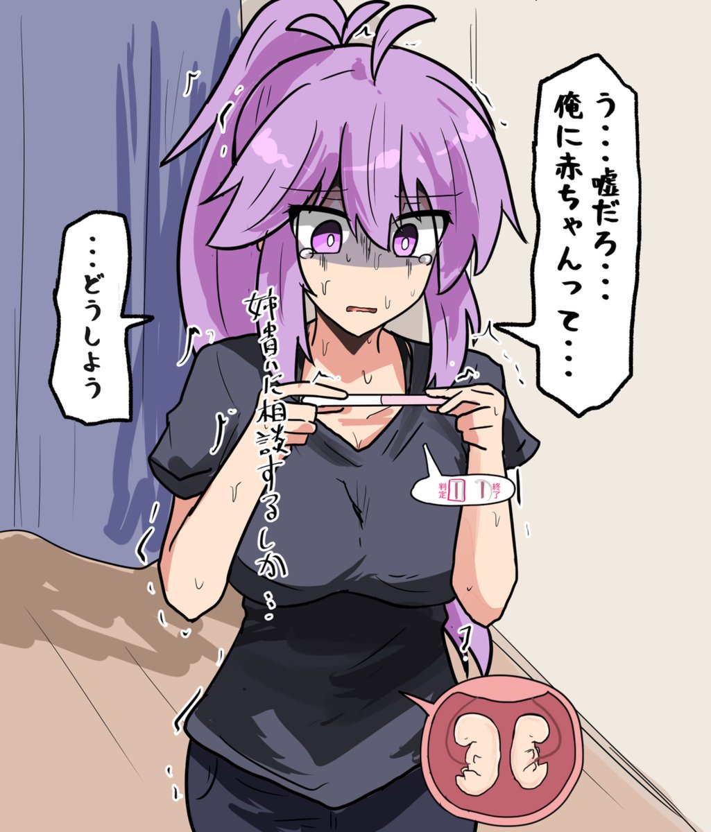 生々しすぎて貼ってなかった去年のリク絵 