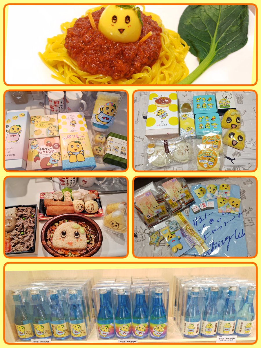 dqw9suyepJT0k9g's tweet photo. 今日は一日、楽しかったなっしー🥹
コラボFoodsもグッズも買えたし最高にしあわせ🫶
しばらくおやつには困らないぐらいガッサーしてきたからね🤭
少しずつ味わいながらいただきますなっし！

#ふなっしー
#ふなっしーコラボFoods
#ふなっしー地上降臨14周年 https://t.co/O4pnITPWLT