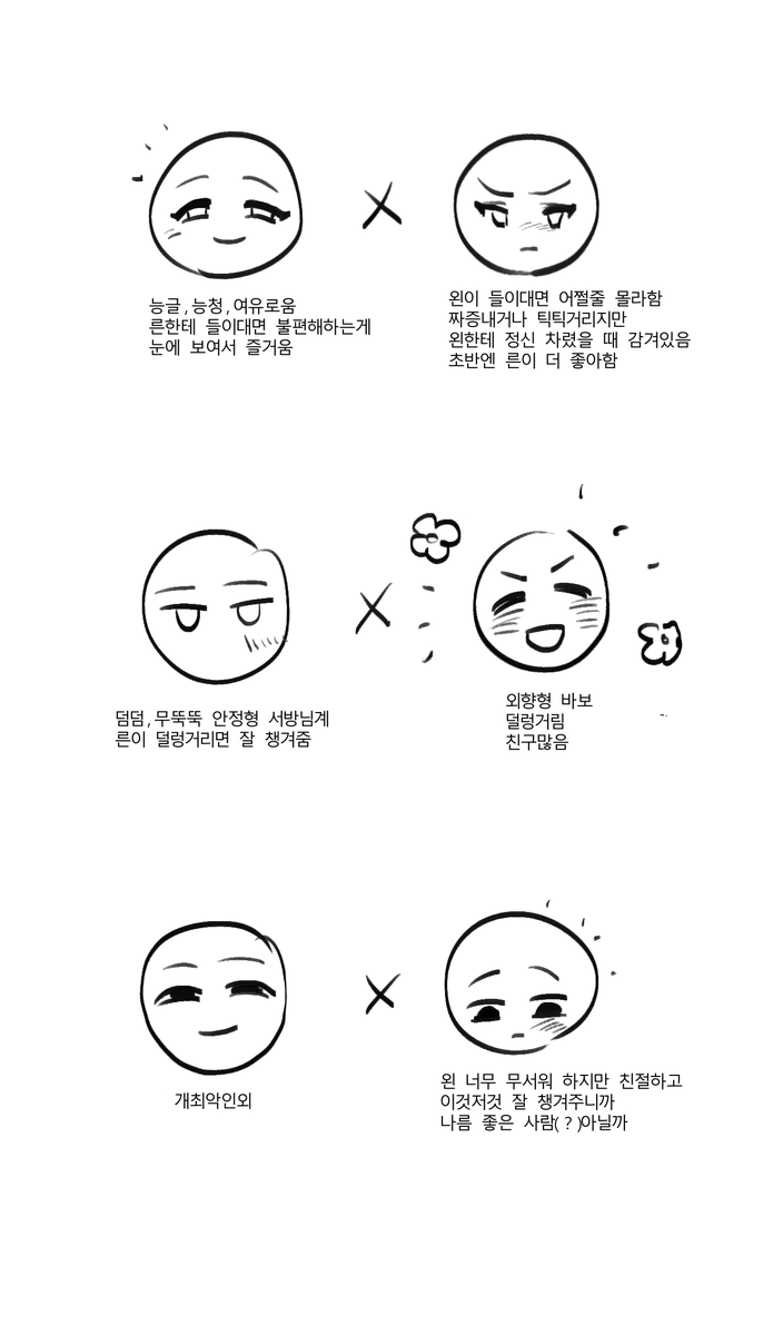 Tsuchirin_030's tweet photo. 취향 cp https://t.co/g4ocsMD4o0