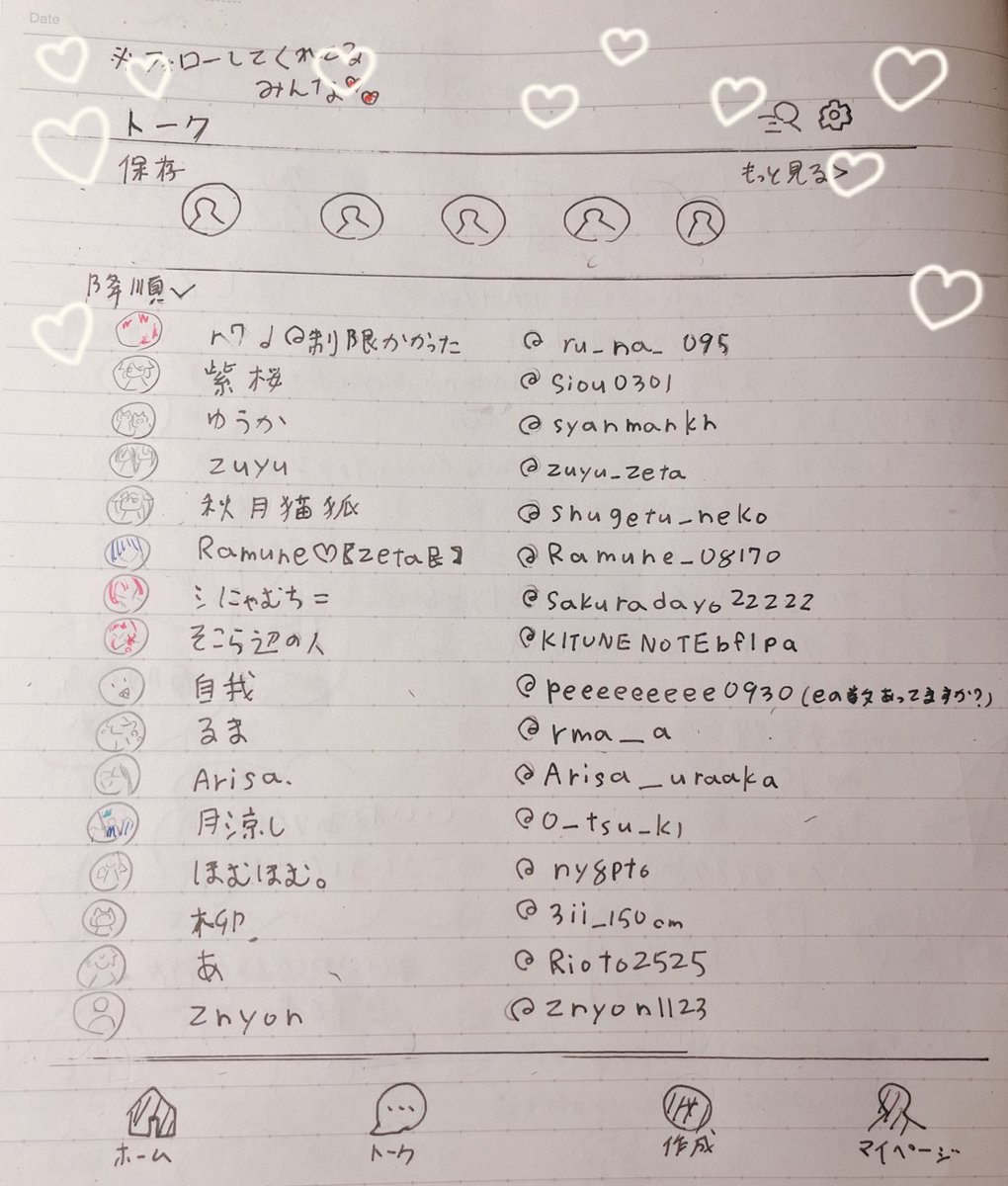 みかん tweet media