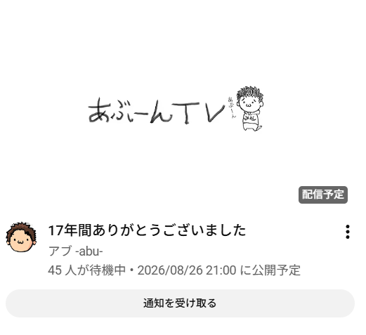 leiamisono's tweet photo. アブさんどうしたんだ
引退だけはしないで欲しい…… https://t.co/P87mURGFk3