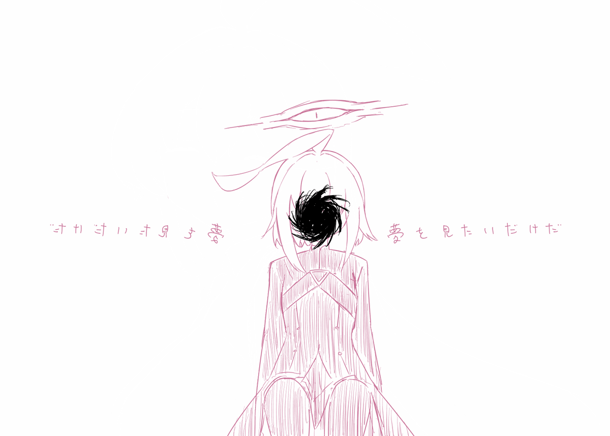 もうちょっと居たいなって思った
