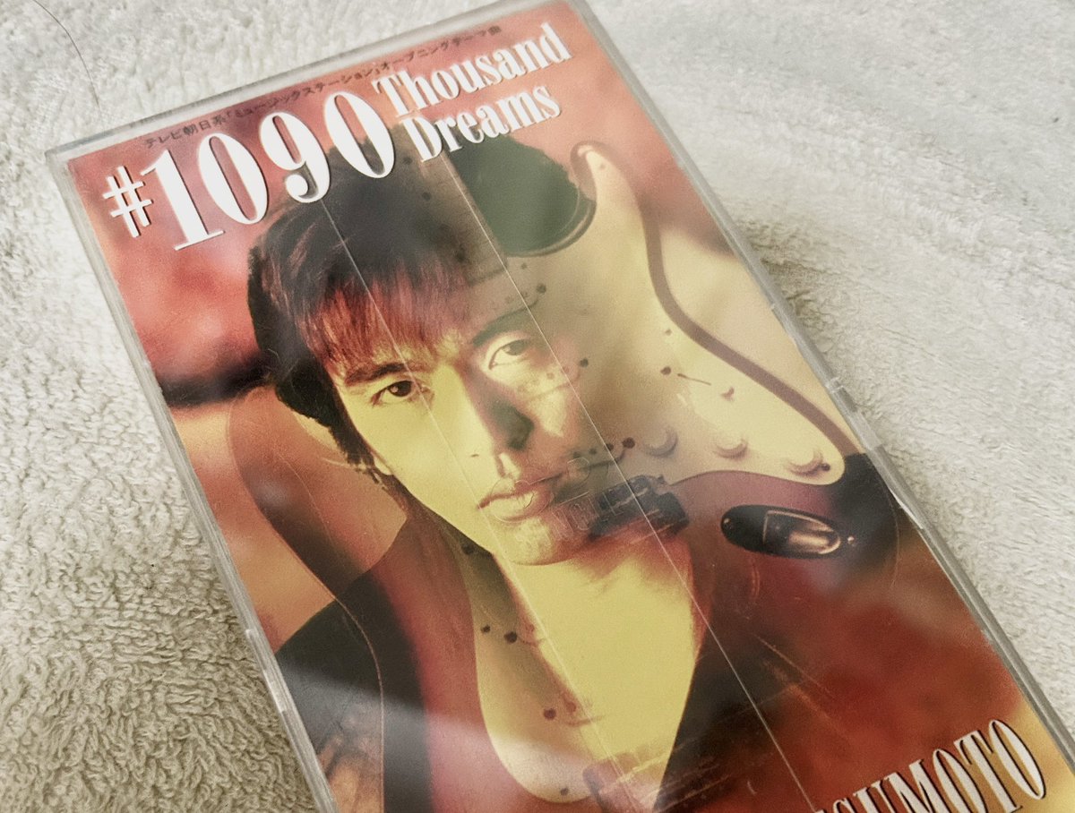 kaimu74's tweet photo. 松本さんのソロとはこれよ。
まだシングル持ってるのよ。 https://t.co/zNt5fuQ58F