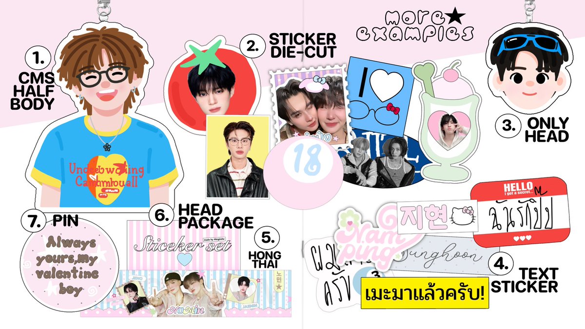 biginDW รับออกแบบ / คมช. (OPEN NOW) tweet media