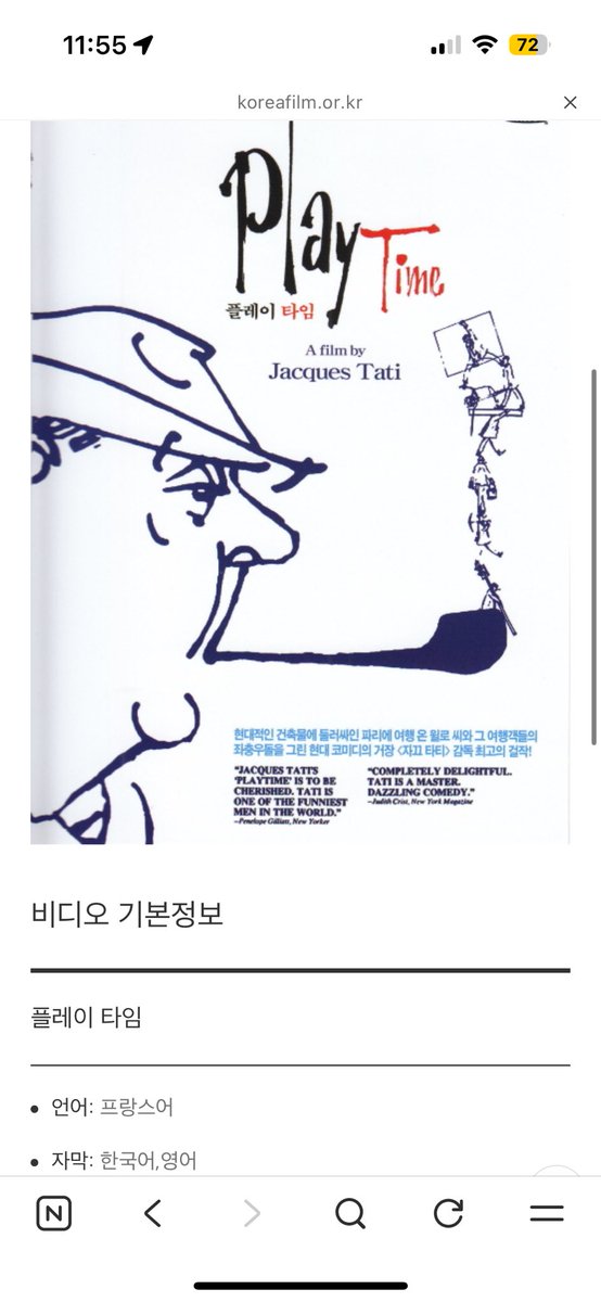 ddoingddu's tweet photo. 안녕하세요! 사시는 지역은 모르지만 서울의 영상자료원과 부산의 영화의 전당에 영상도서관들에 대부분 들어와있어요! 한글 자막도 있습니다😸😸 https://t.co/S3cgvMa0hd