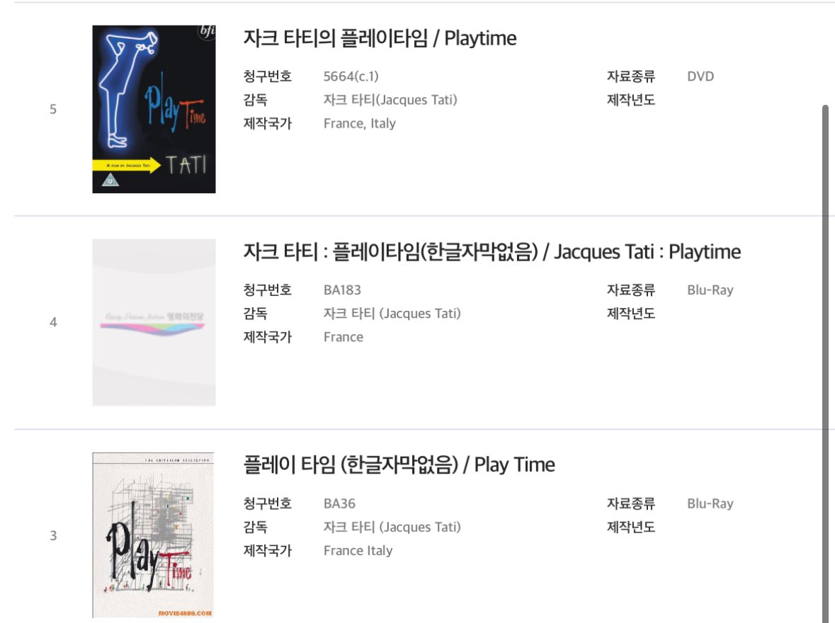 ddoingddu's tweet photo. 안녕하세요! 사시는 지역은 모르지만 서울의 영상자료원과 부산의 영화의 전당에 영상도서관들에 대부분 들어와있어요! 한글 자막도 있습니다😸😸 https://t.co/S3cgvMa0hd