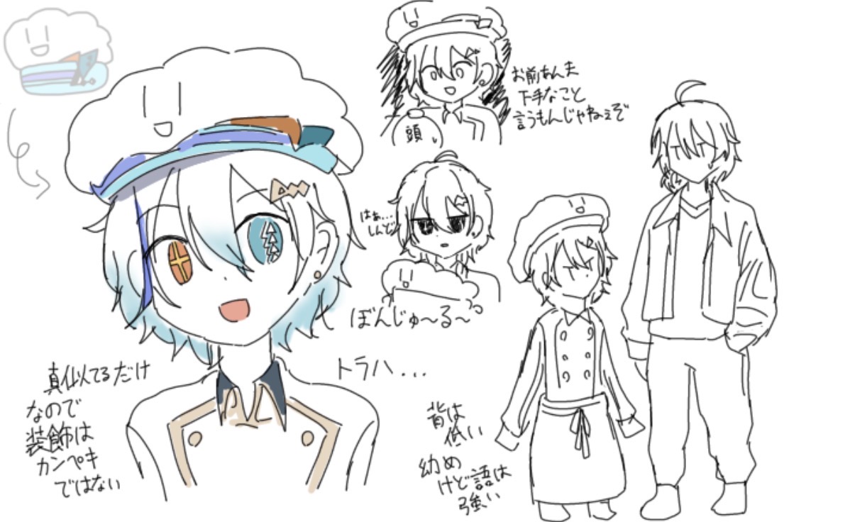 rrrrrREN43091's tweet photo. 謎擬人化
※全てが捏造 https://t.co/w3ggkncFtm
