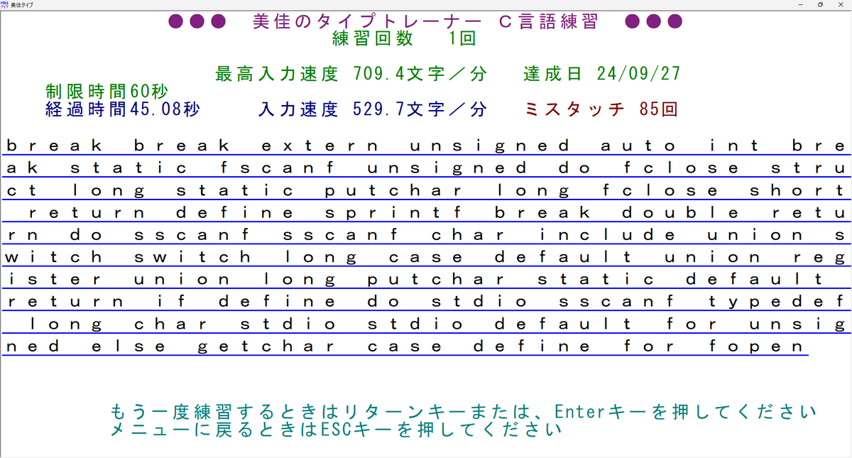 ny25mk's tweet photo. 2513日目
ローマ字の記録は未更新です
C言語の記録は未更新です

python 2026/06/13 23:54:17 https://t.co/4tFMQ4dDHv