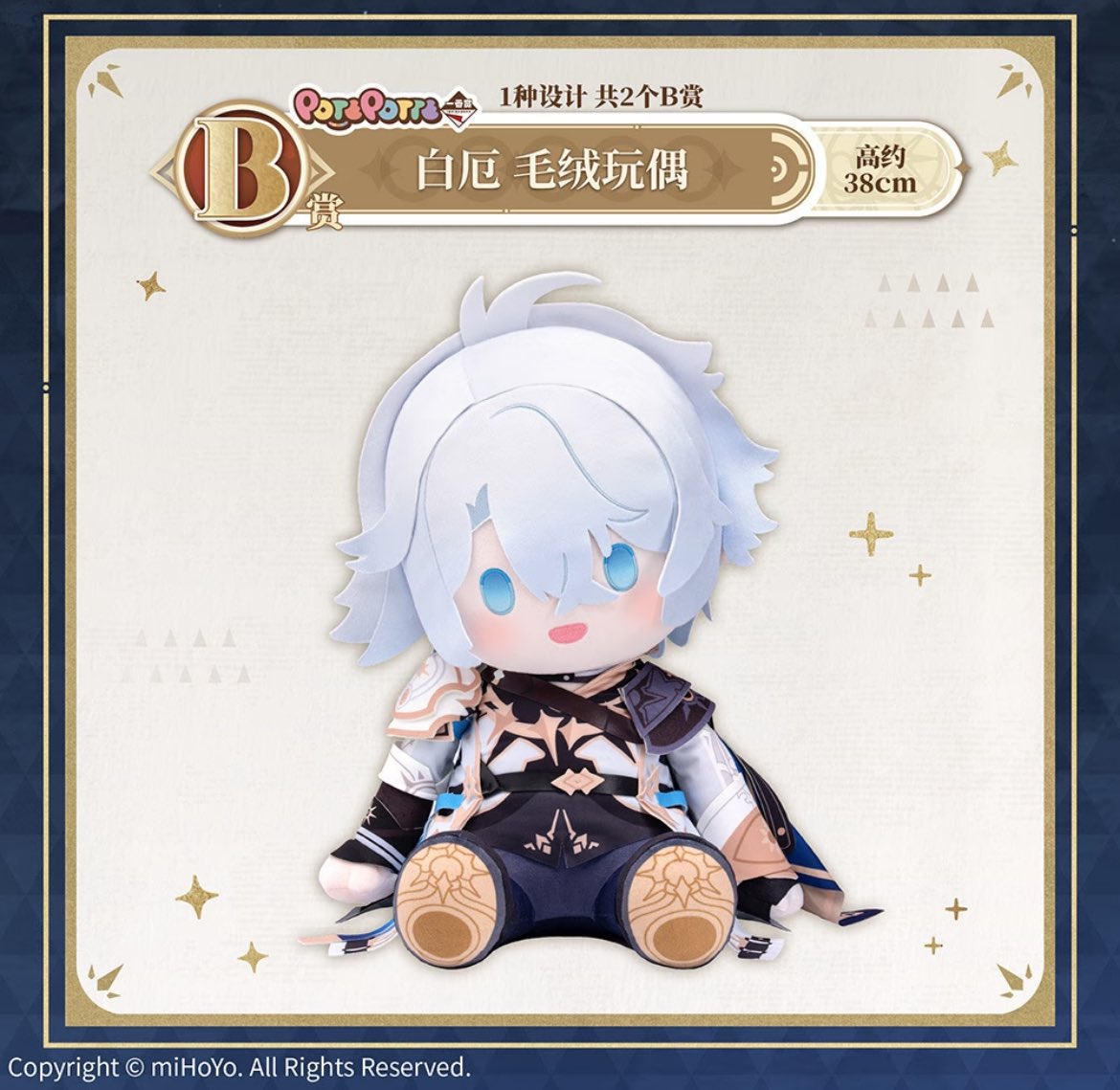 stardustvows's tweet photo. #warunghsr
READY INA ✅
Boneka Plush Kuji Honkai Star Rail

Phainon 1,5jt
Mydei 1,2jt
Cyrene 1jt

Bisa co 🍊 atau kirim direct https://t.co/MoADjvxiyq