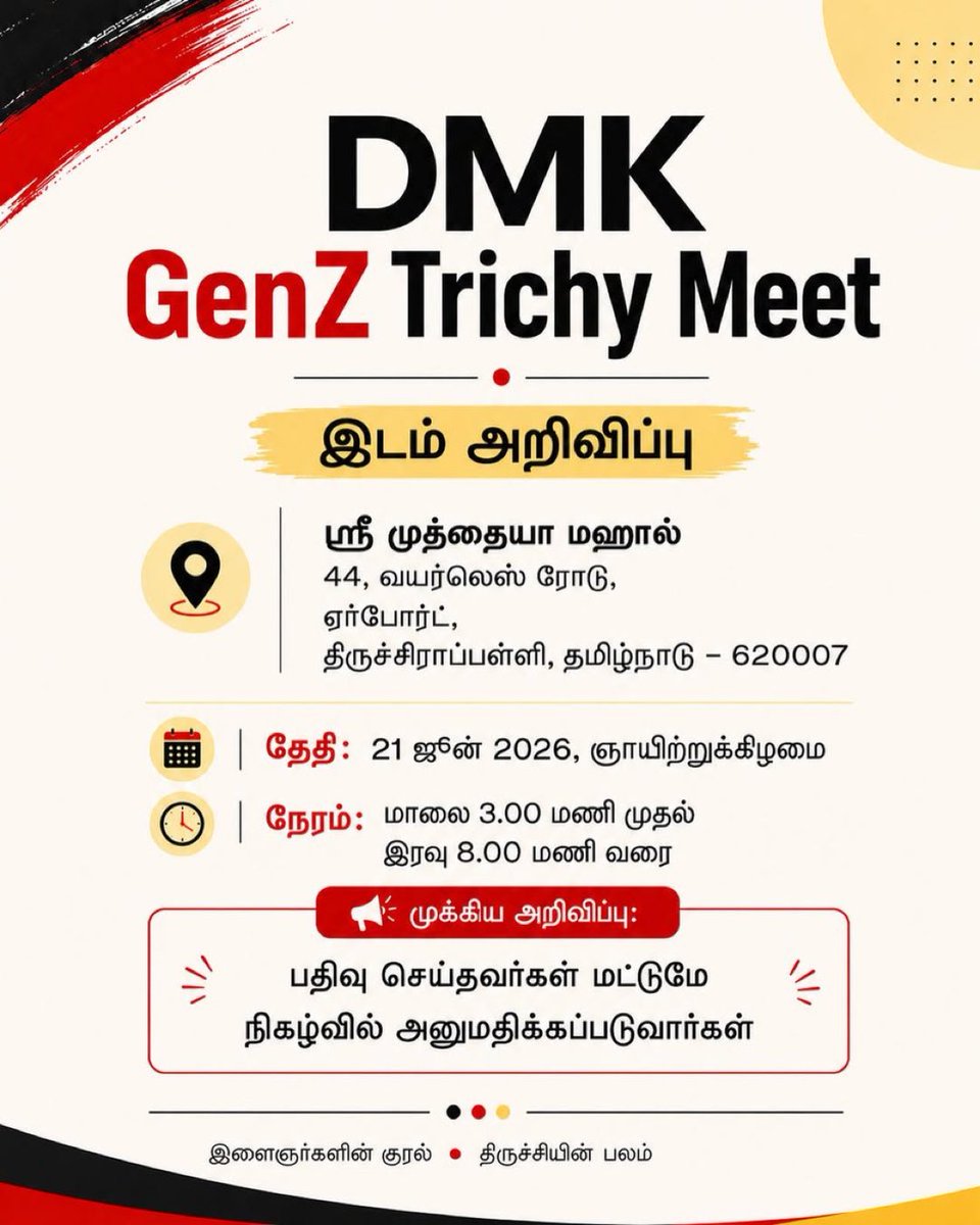 Yogaselvam's tweet photo. #GENZ_DMK #GENZDMK #Trichy @DMKITwing @dmk_youthwing #DMKYOUTHWING #DMKITWING https://t.co/MWs1YBYD7v
