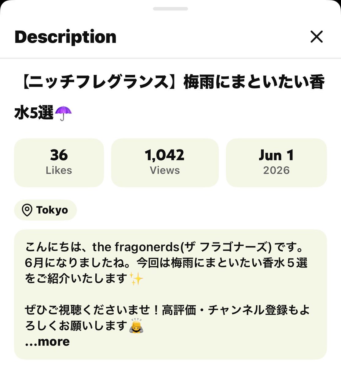 ODKParfums's tweet photo. 梅雨香水動画、1,000再生突破！
ありがとうございます。ハッシュタグつけ忘れてたのにこれだけ見てくださって、励みになります。

新作動画、鋭意編集中です。
フィリピンブランドTADHANA🇵🇭のレビュー動画になります。

明日も勤労なので動画上がるのは来週になるかと。 https://t.co/4H2caSU2kk