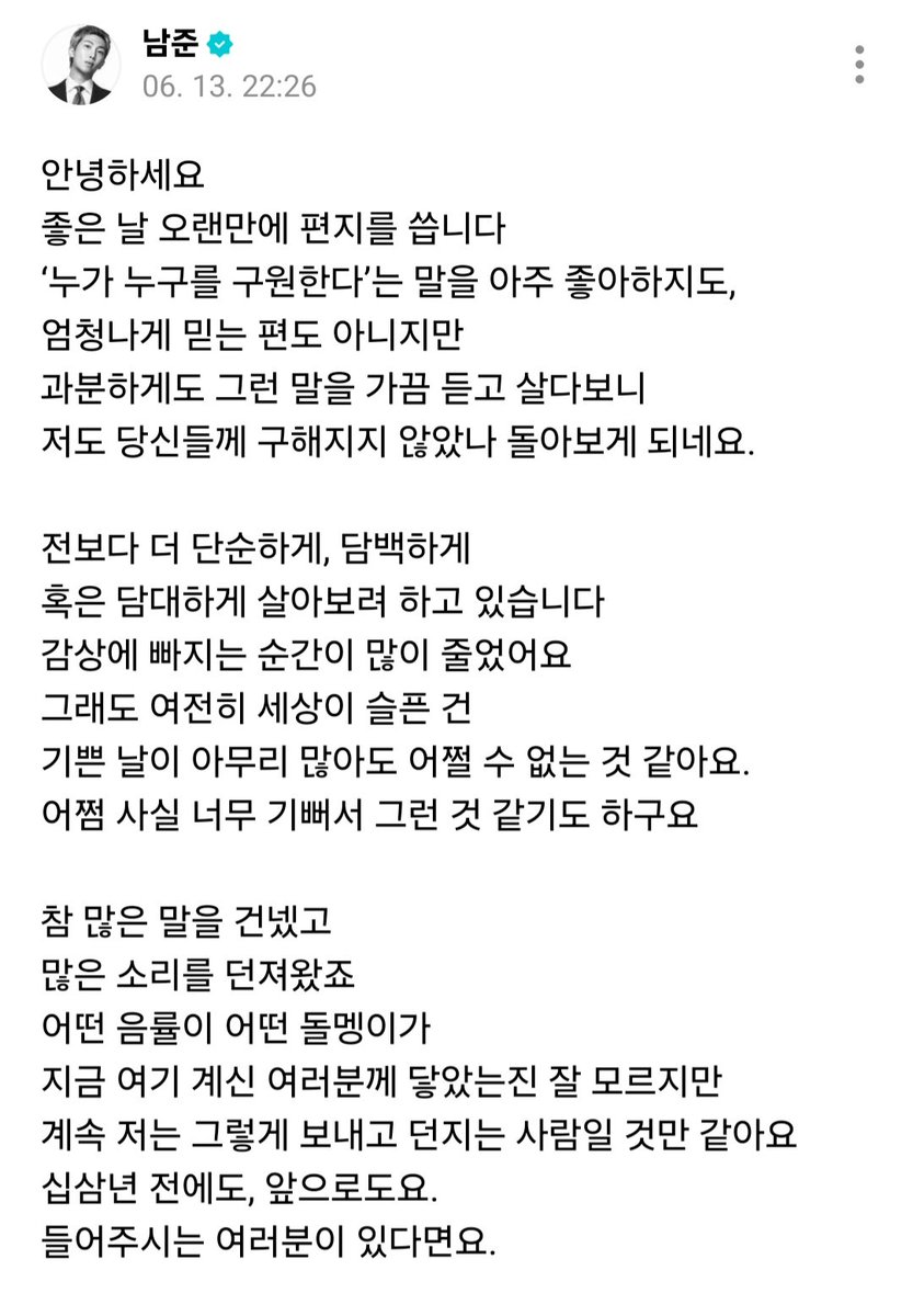 k_crystalf's tweet photo. 남준 맘이 제 맘.
우리 멤버들  같은 부산 하늘아래 있다니😭..  많이많이 사랑합니다😍💜
#BTS_ARIRANG_IN_PUSAN
#방탄의13번째생일축하해요 
#RM https://t.co/SOkaSkmDiV