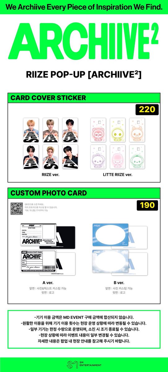 annmsnn's tweet photo. ˗ˏˋ ♡︎ rt รับหิ้ว 🧡 RIIZE POP-UP [ARCHIIVE²] Official MD ·˚ ༘ ◡̈

- print frame photo booth เลือกเมม 220฿/set
- จุ่ม random capsule 160-240฿
- print photocard 190฿

❌ ปิดรับ 15/6 20.00 รับจำนวนจำกัด

✈️หิ้วรอบแรก 16/6 ของถึงไทย 17-18/6

สั่งซื้อ/รายละเอียดเพิ่มเติม https://t.co/agq8N4HpQW

#ตลาดนัดน้องข้าว #ตลาดนัดRIIZE
