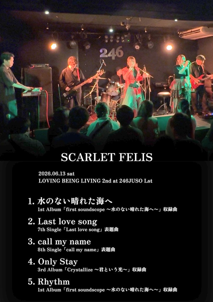 Masa166166's tweet photo. Loving Being Living 2ndお疲れさまでした！
GARNET CROWコピーバンド『SCARLET FELIS』で出演しました！
当バンド2度目のライブでしたが、meinaさんのコーラスでよりスケールアップしたと思います✨

主催のあっぴーをはじめ、皆さんありがとうございました！

※セトリはsakaguchiさん作

#LBL2026 https://t.co/Q1dhdErAb1