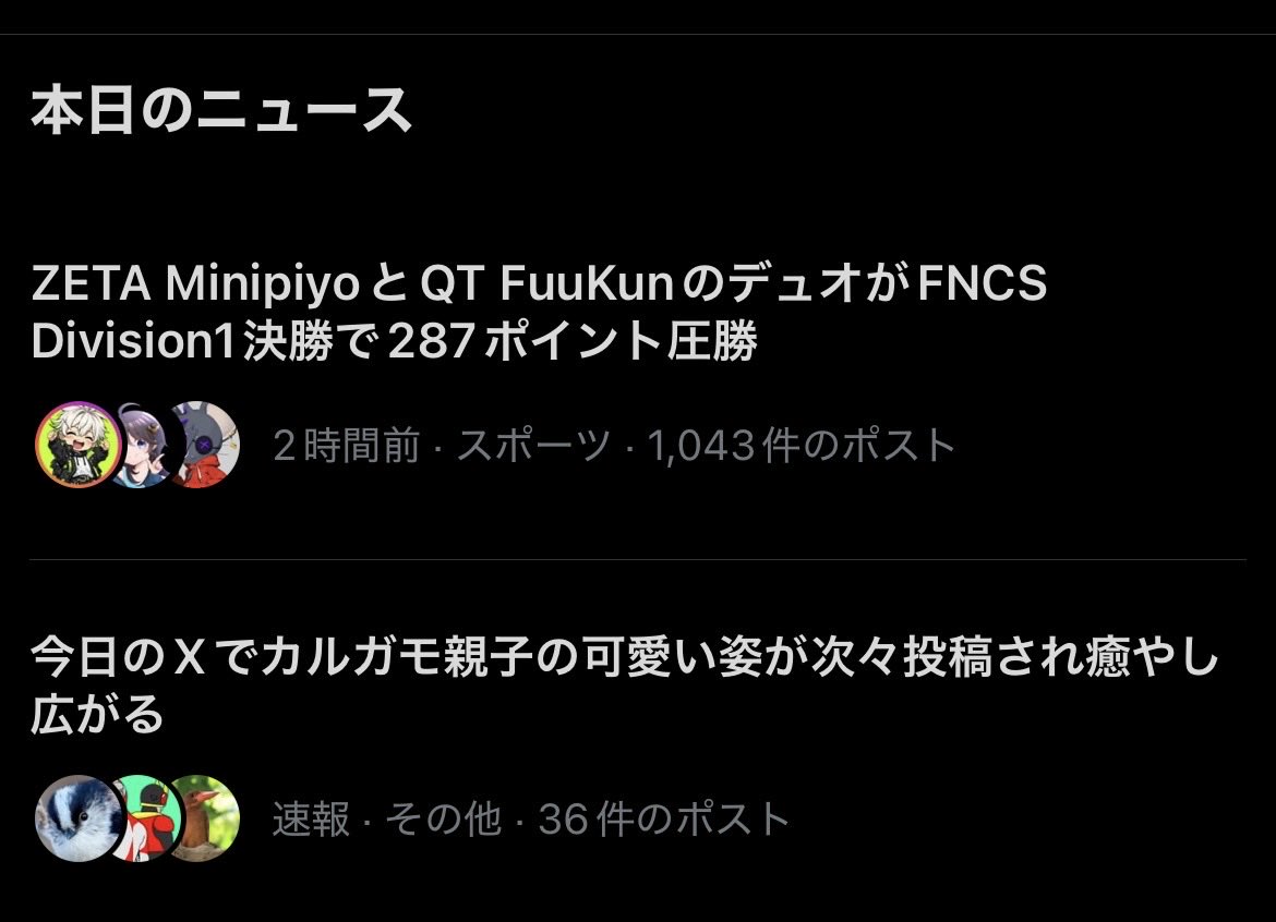 Snow_flake_m27's tweet photo. 本日のニュース
✨🐥☁️✨ https://t.co/D8BbqHIQDm