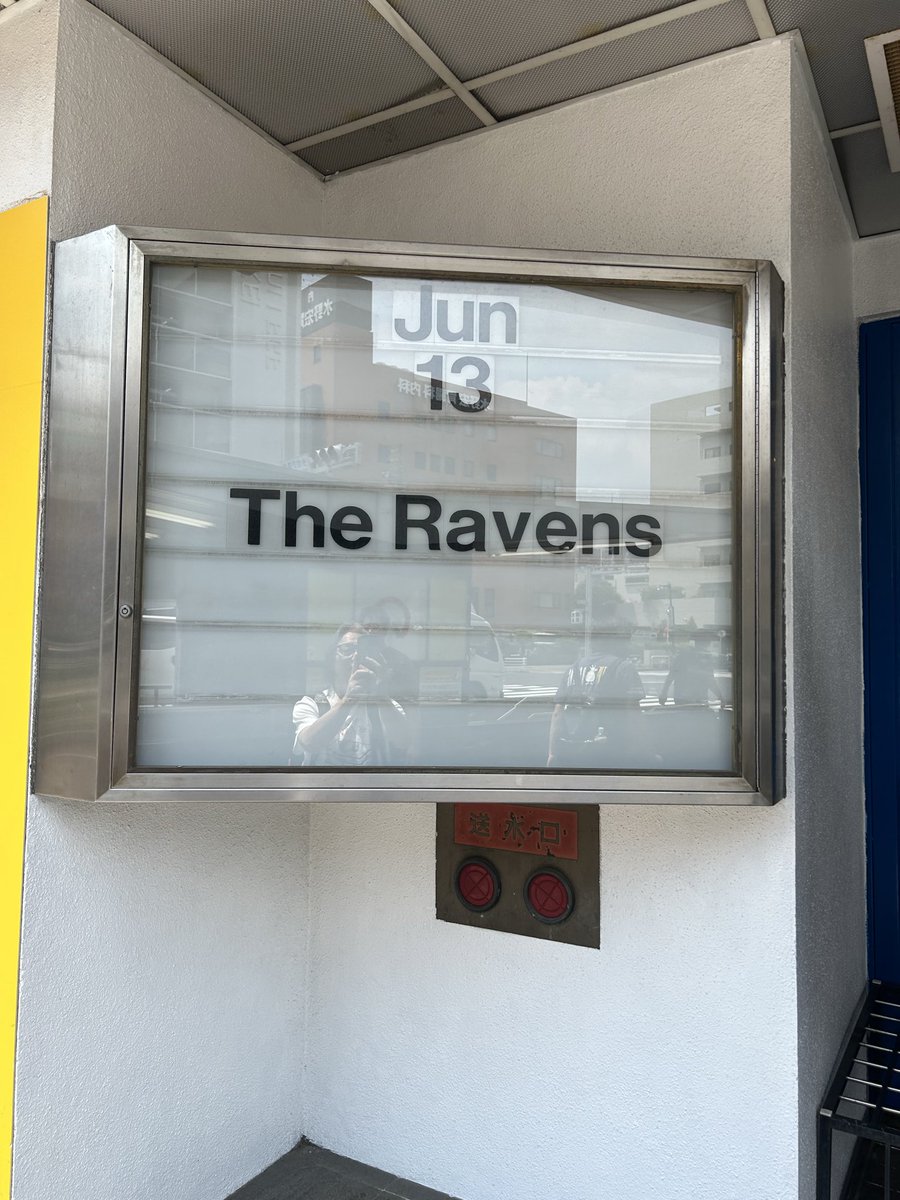 ky_MFS's tweet photo. あー楽しかった🔥🔥🔥

The Ravens Tour 2026群像劇
名古屋ボトムライン！

柏、水戸！行って間空きましたが

名古屋めちゃくちゃ楽しめた！

カムアズとスカーレットムーンは泣ける
🥹🥹🥹

次は大阪！ https://t.co/8sjD4XR67Q