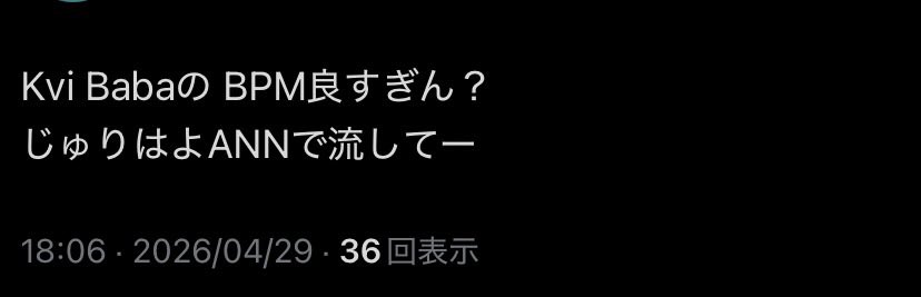 b0_ri's tweet photo. セルフ鍵垢内通 https://t.co/OIW6IbsCmj
