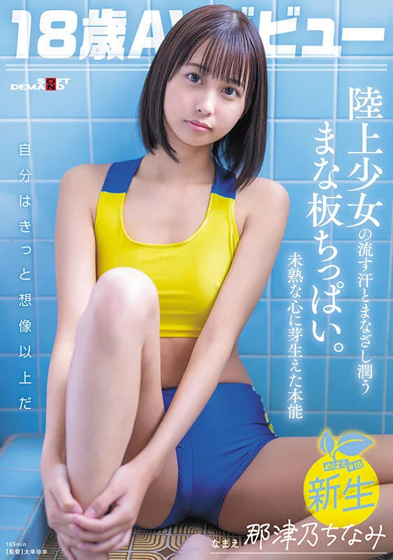 cheeringhonpo's tweet photo. 「詳細＆FANZAリンクはこちら
↓
https://t.co/B0jUeNnidj
新規登録でボーナスも狙えます♪ #PR」 https://t.co/mSxOkSweB7