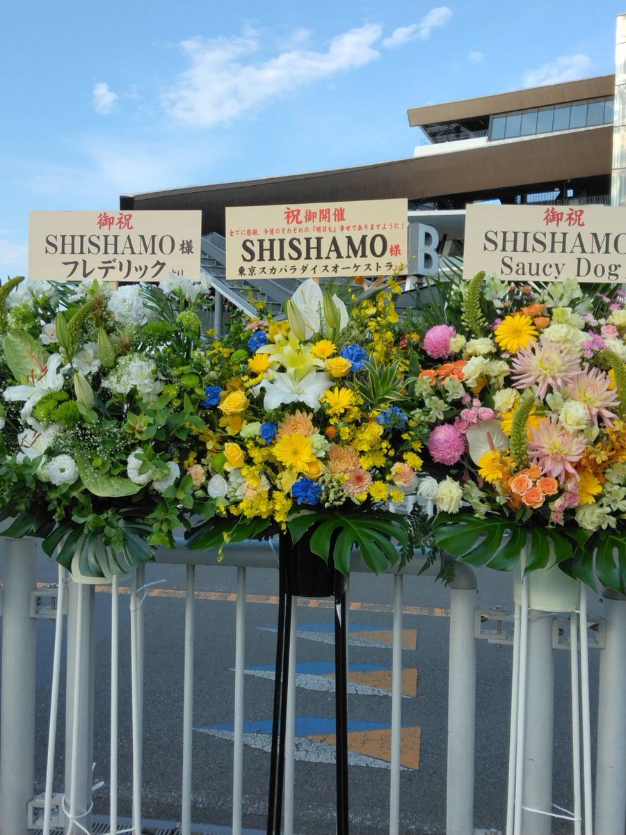 honnon384's tweet photo. まだ居残り神奈川です
今宵は娘とSHISHAMOちゃんのライブに行って来ました！2日連続の赤いライブ！今日は若者しかいなかった😅

娘が10代を乗り切れたのは、SHISHAMOのおかげ(泣)

スカパラ兄さん達からのお花もあったよ！ https://t.co/wHdliUNGv7