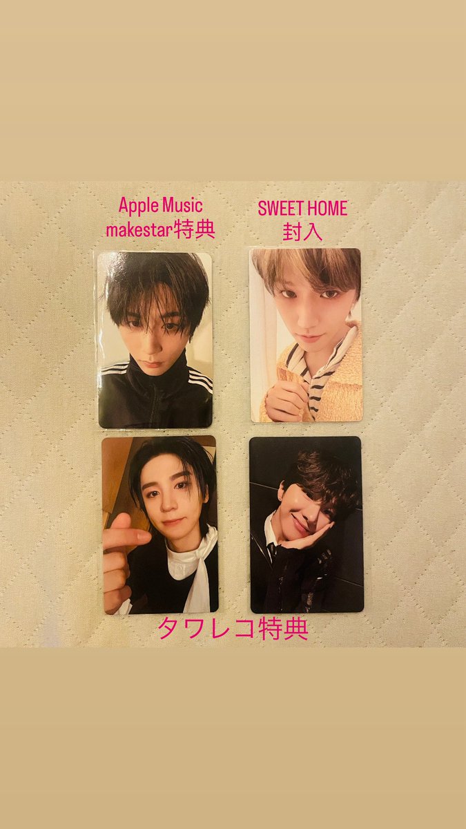 hobby_9801's tweet photo. BOYNEXTDOOR ボネクド ボイネクHOME SWEET HOME HMV Apple Music MAKESTAR 封入 特典 交換

【譲】テサン リウ イハン ウナク 画像1枚目

【求】ソンホ 画像2.3枚目赤枠のもの

郵送交換希望となります📮
お気軽にお声掛けください😌 https://t.co/O0iuR5rwz1