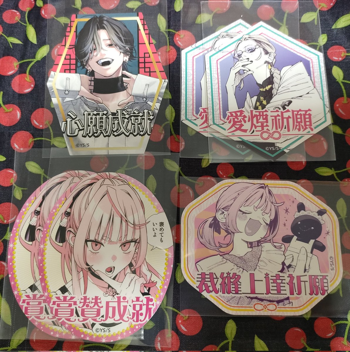 nabo0911_02's tweet photo. 【交換譲渡】極楽街 守り札ステッカーコレクション
求：愛酒祈願 読書堪能祈願 各1＞440円+送料
譲：画像1参照
郵送もしくは仙台駅前周辺でのお手渡し。
コンプ目的のため2：2の交換最優先。
譲渡は交換決まり次第。 https://t.co/U3o23qpxK5