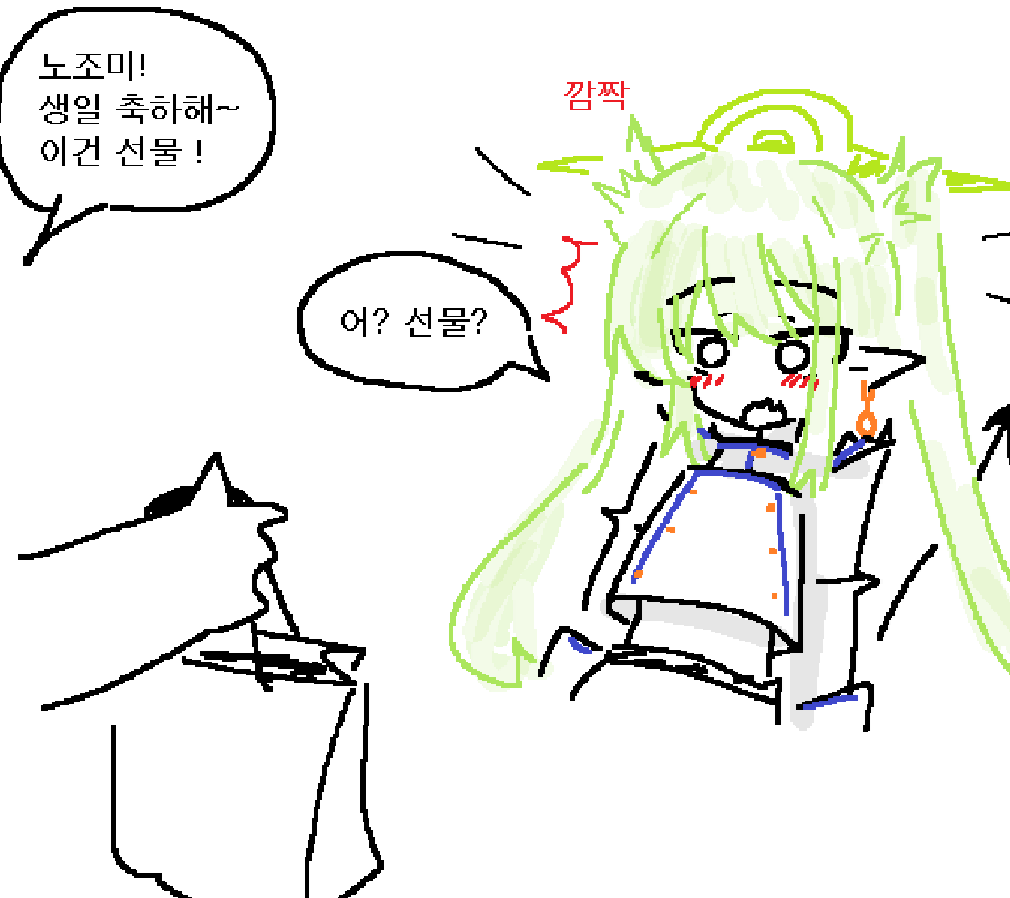 castella_era's tweet photo. 생일 축하해 노조미 https://t.co/KUYwJNQRWd