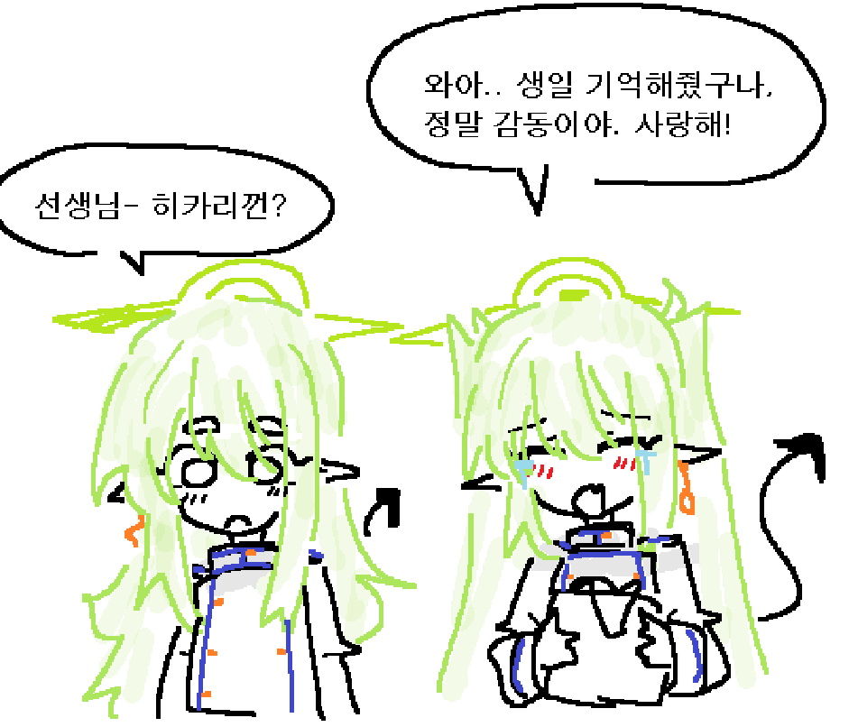 castella_era's tweet photo. 생일 축하해 노조미 https://t.co/KUYwJNQRWd