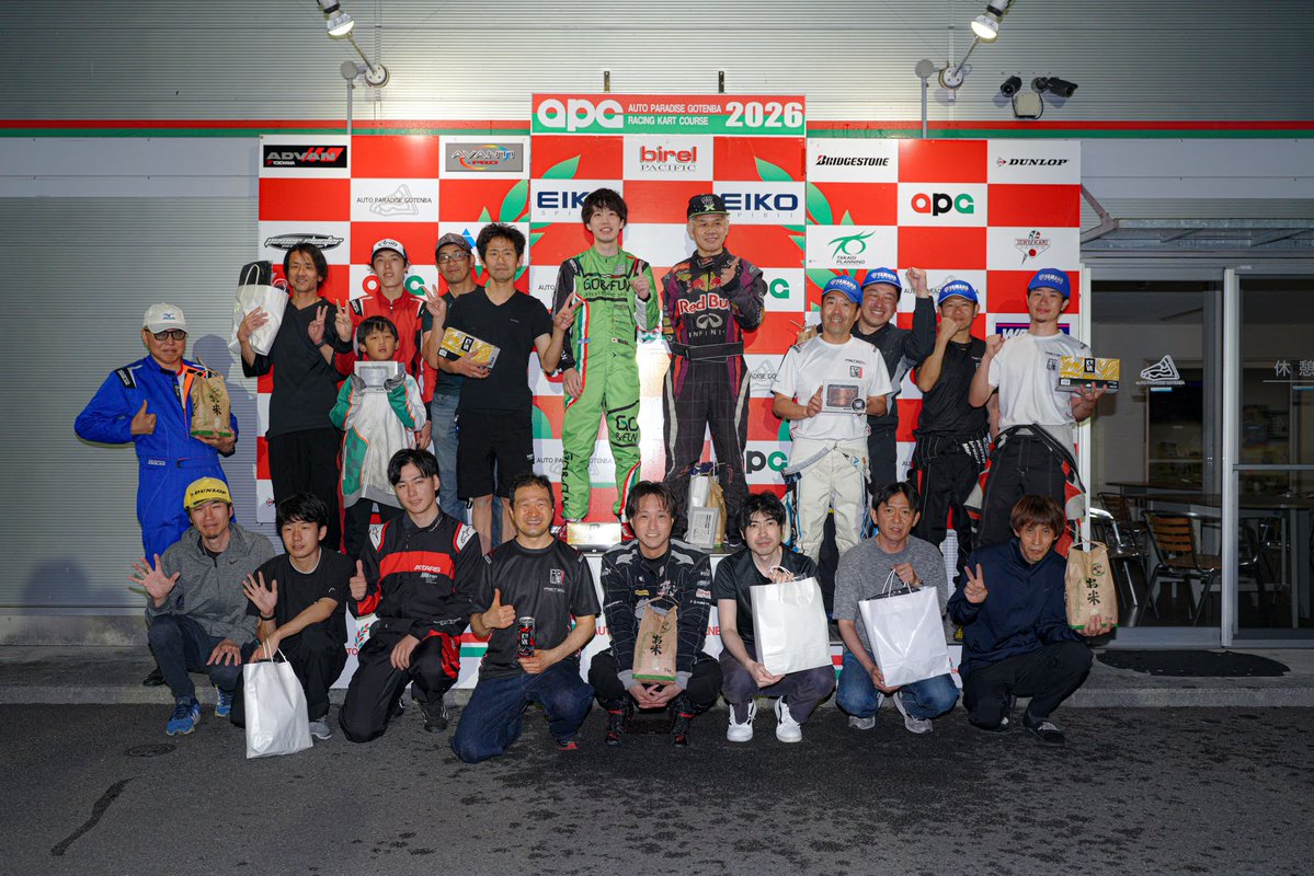 AzuAzu303's tweet photo. APGスポーツカート耐久第４戦お疲れ様でした。
速報写真をGoogleフォトにアップしました。

https://t.co/60hfrHmTWp

随時追加予定です。

本日の優勝は

GT1クラス　限界レーシング with K3
GT2クラス　のーりー＆マッキー

でした。

#apg #オートパラダイス御殿場 #スポ耐 https://t.co/1rUs5siyKn