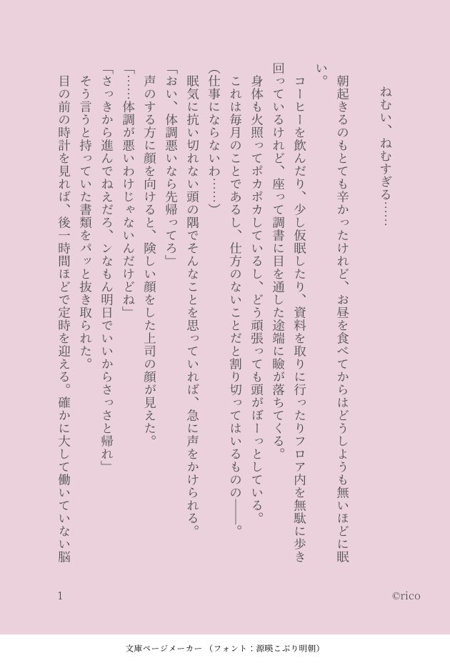r_meteor_xxx's tweet photo. 甘やかすknと眠たいyiさん
成立済 敢由(4/12)
遅れましたが....タグ企画参加させていただきます🎀
#612恋人敢由の日 https://t.co/LqmGp6XQ6d
