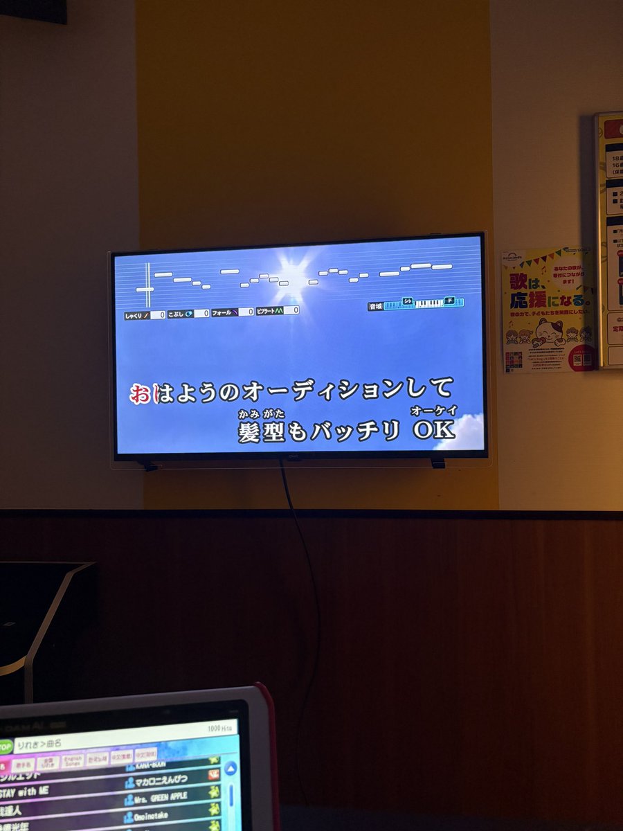 nyapi_genshin's tweet photo. カラオケきた！
カラオケ行ったら絶対歌う曲あったら教えてほしい！ https://t.co/vYZJgZyQea