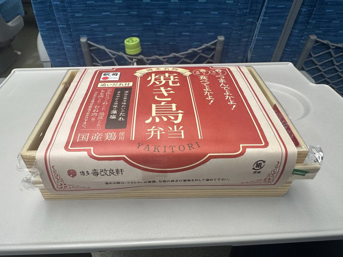 eiji_planet's tweet photo. 新潟に行った　2026年6月9日 https://t.co/RCAq9122DD