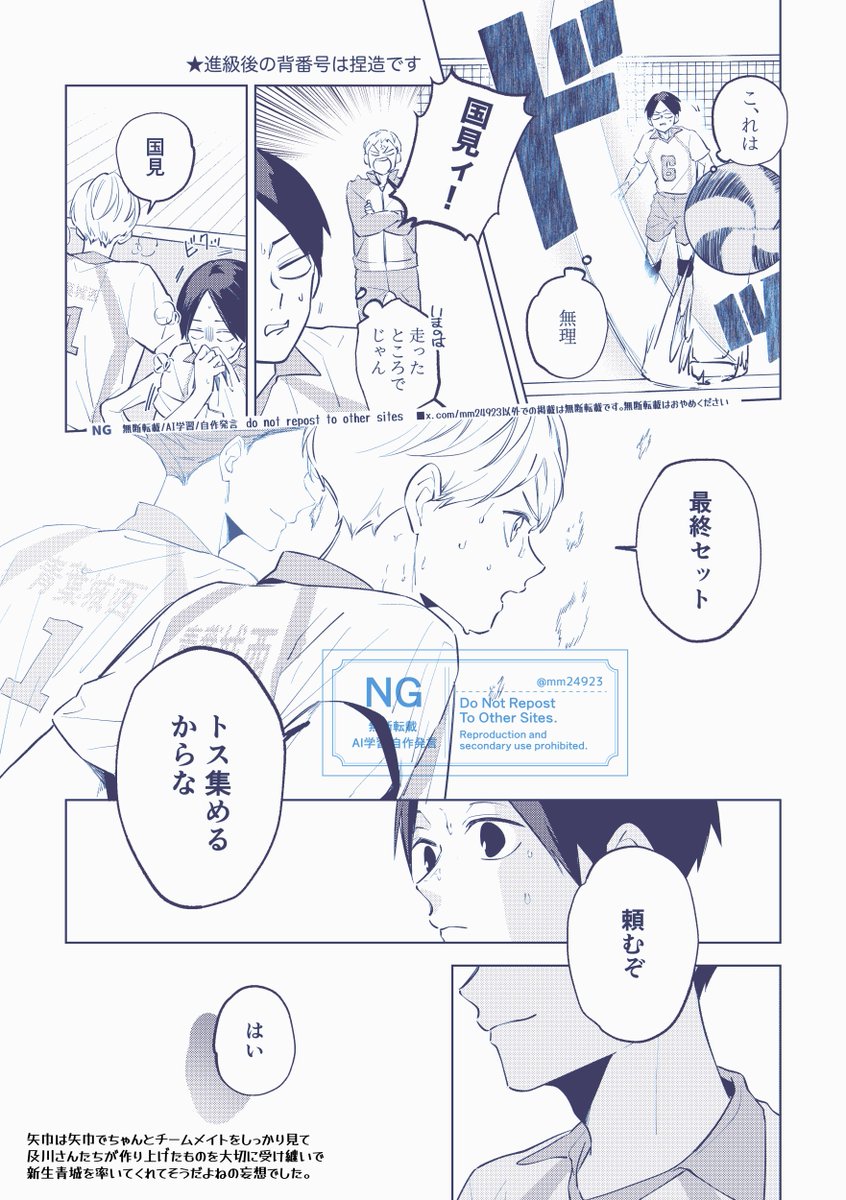 mm24923's tweet photo. 新生せいじょ〜見てみたすぎる
ﾔﾊﾊﾞ主将絶対しっかりチームまとめられると思うんだよね（という妄想捏造） https://t.co/xvOqDhphtg