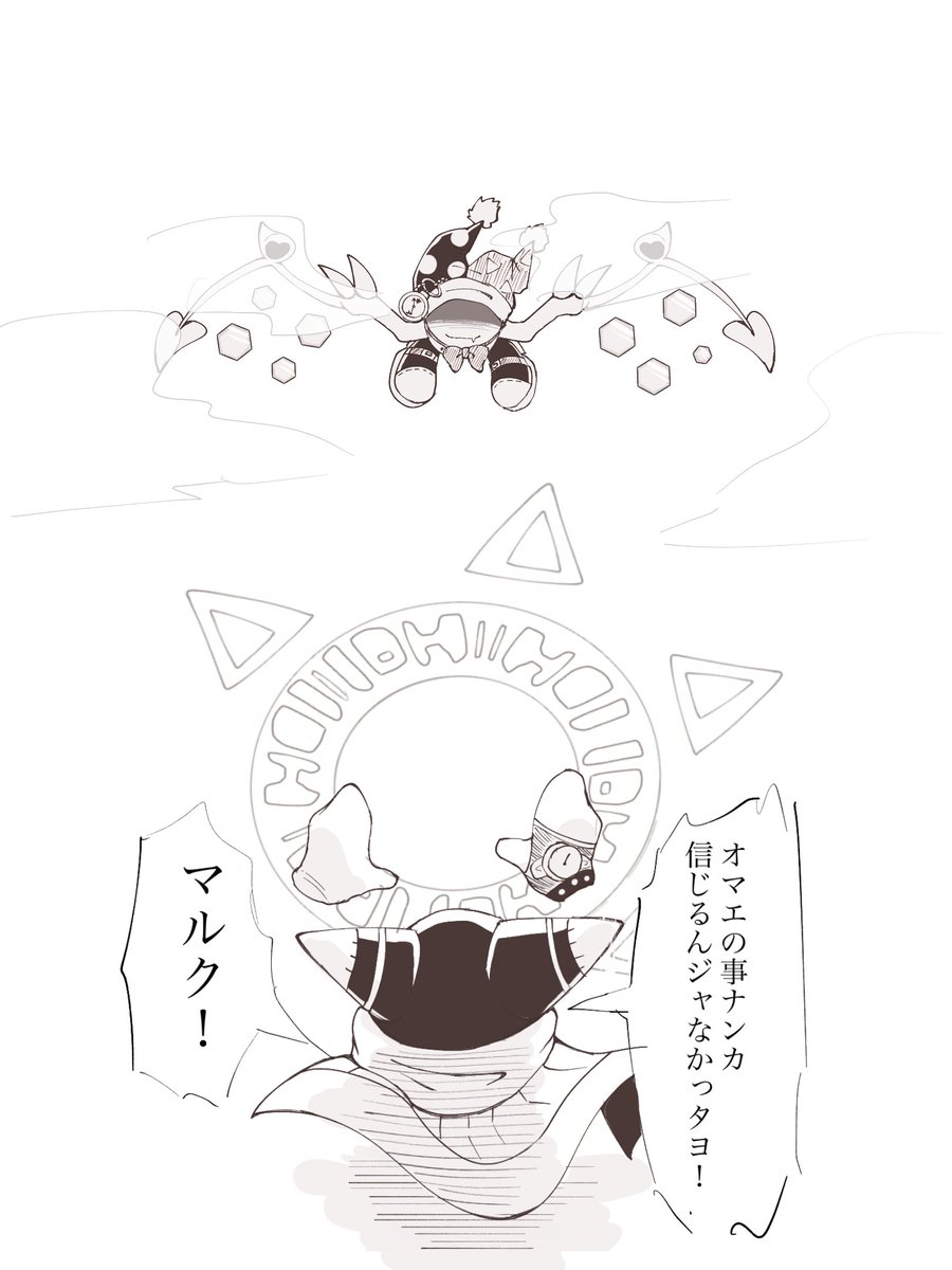 JustAnotherFollower (@Just_Another5) / Posts / X