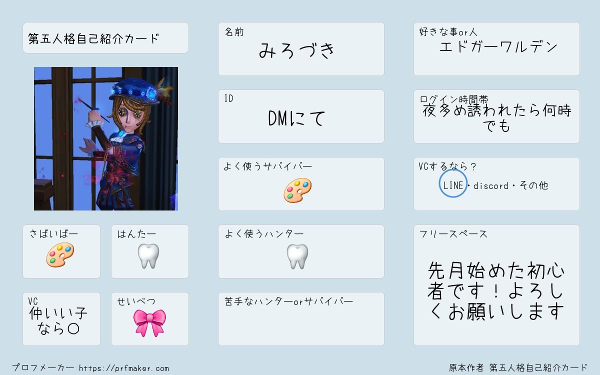 みろづき tweet media
