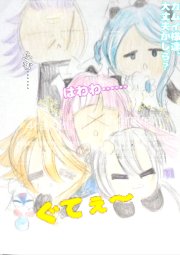 4rayuki_cafe's tweet photo. @CharrSurin ファイアーエムブレムif中心に描いています🎨✨️

今日はカムイ��仕える老騎士ギュンターの誕生日なのでギュンターが出ている作品中心に参加します✨️

#絵描きのひよこ
#絵描きさん交流会 https://t.co/GhYmzmxbXr