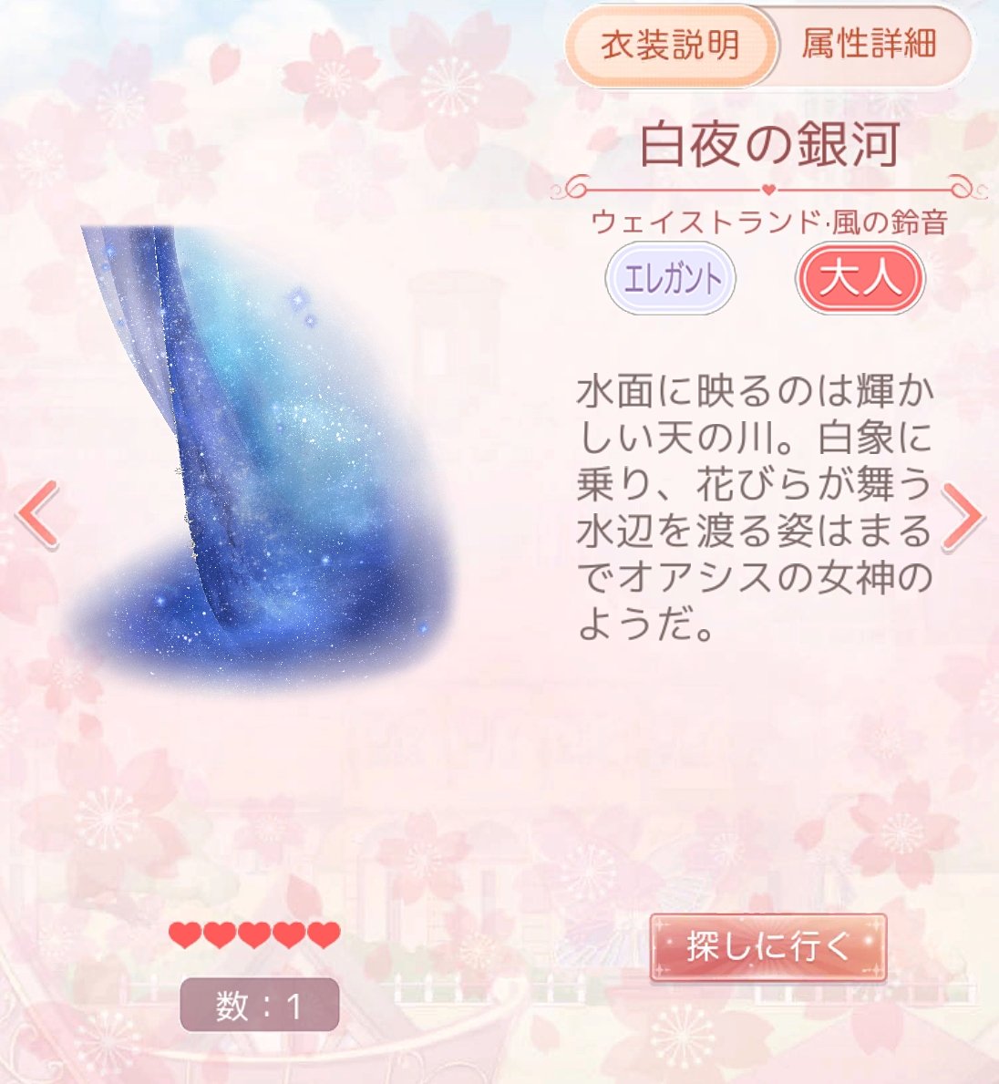 _nu73_'s tweet photo. 「白夜の銀河」を入手することによって、青に沈む幻想的な世界も、キラキラ可愛いメルヘンな世界も、如何様にも表現できるようになるので大変おすすめです🙇 https://t.co/IJPiGfimST