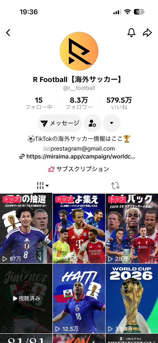 SOUSHUN@eFootball tweet media