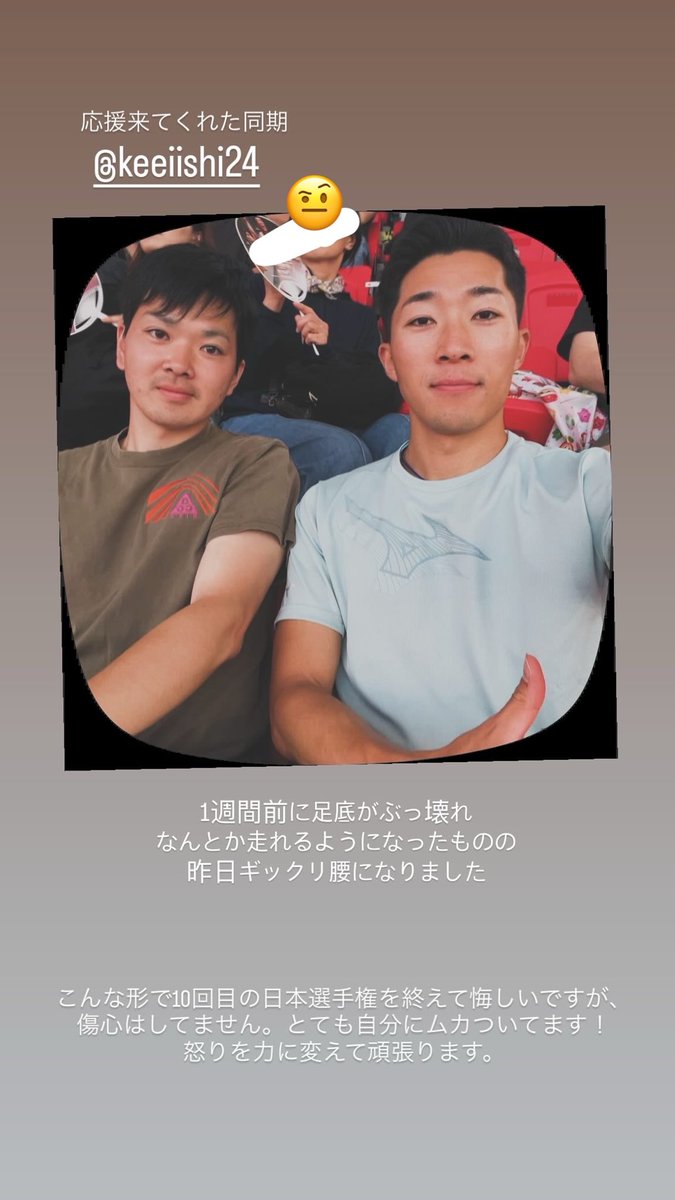 naritasprint's tweet photo. https://t.co/IPcudGQA7m